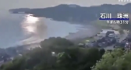 Forte scossa di terremoto in Giappone, la telecamera oscilla paurosamente